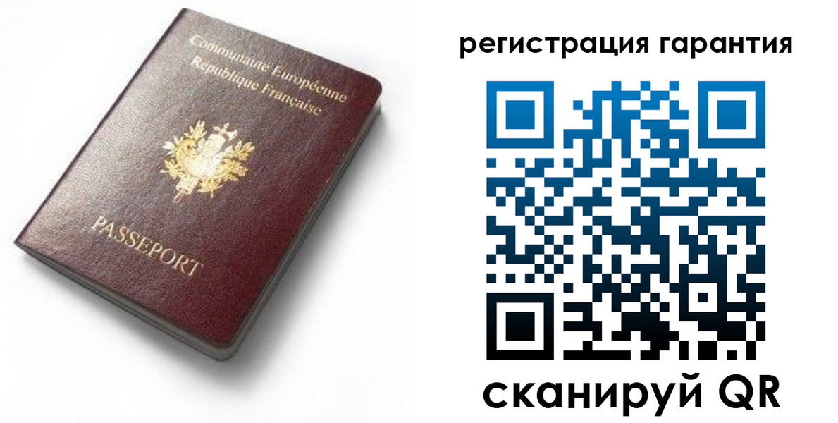 временная регистрация гарантия в Кушве