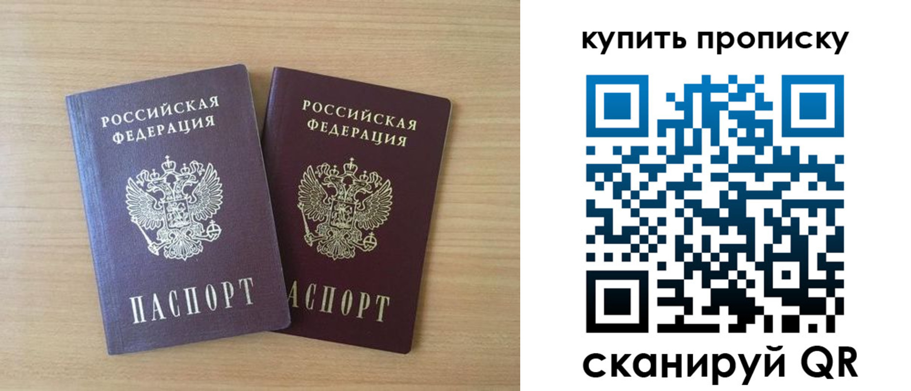 временная регистрация гарантия в Кушве