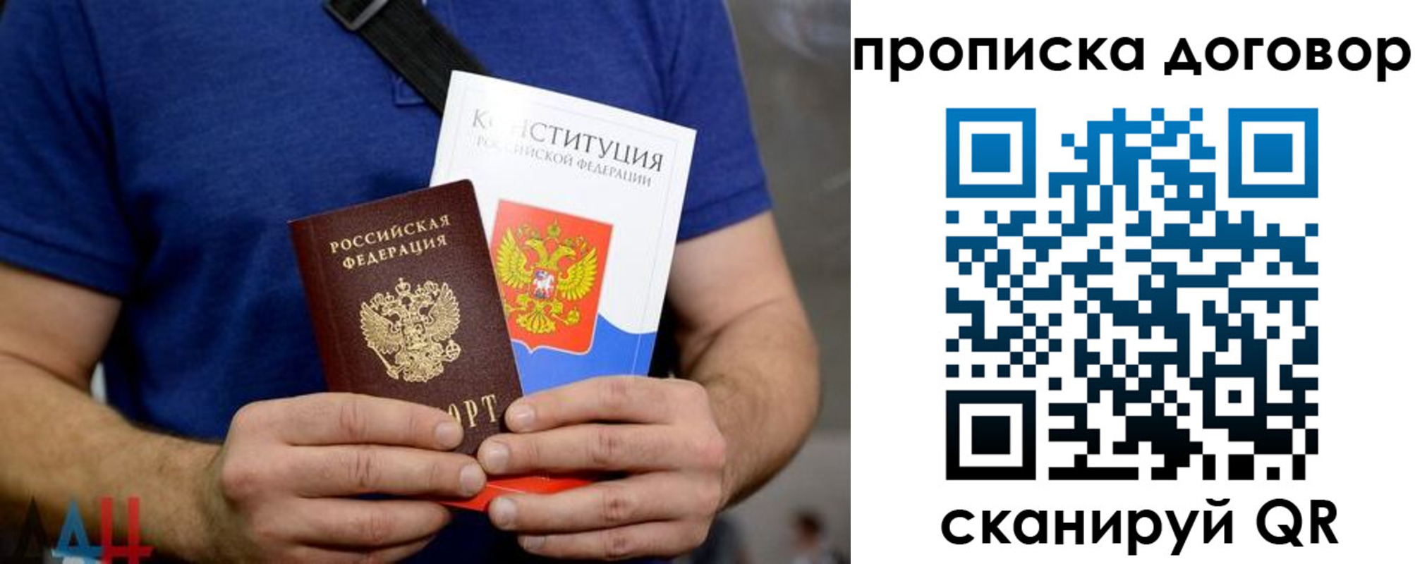 миграционный учет в Кушве