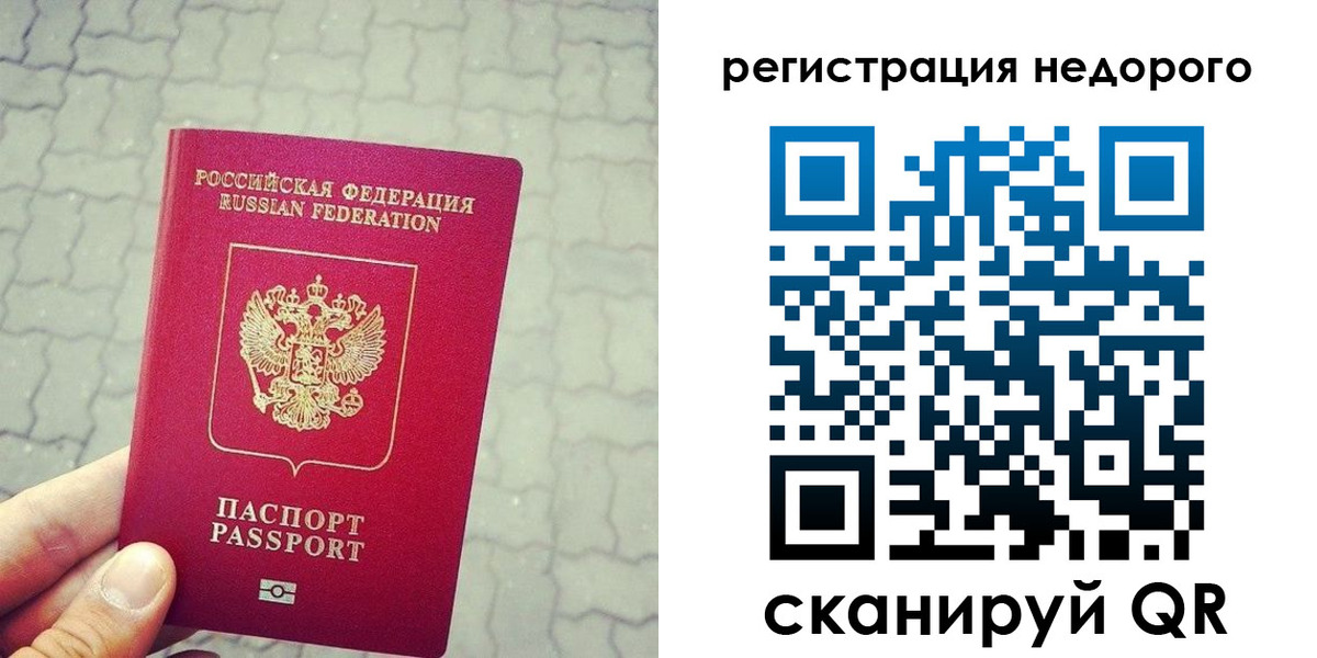 регистрация для дет. сада в Кушве