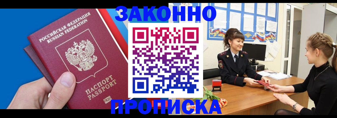 регистрация в Кушве